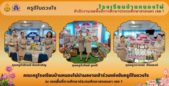  หน้าเว็บ.jpg